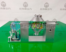 雙錐回轉(zhuǎn)真空干燥機(jī)